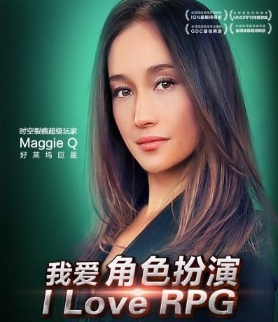Maggie Q